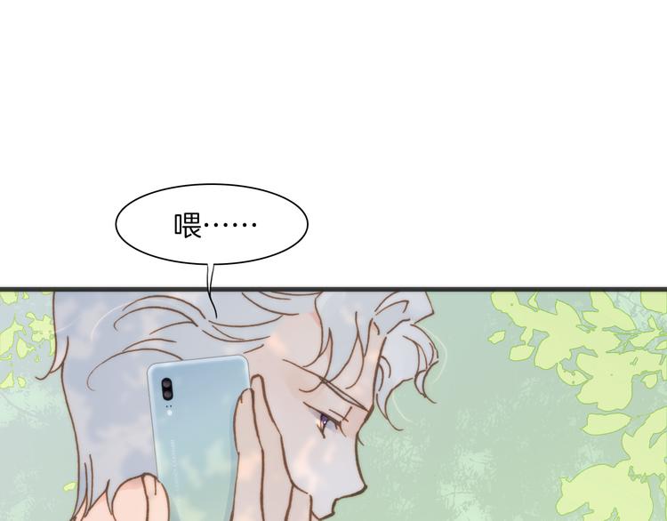 宇宙琴未响韩漫全集-第6话 天使光芒背后的黑影无删减无遮挡章节图片 