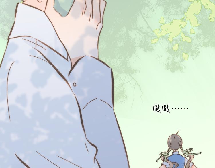 宇宙琴未响韩漫全集-第6话 天使光芒背后的黑影无删减无遮挡章节图片 