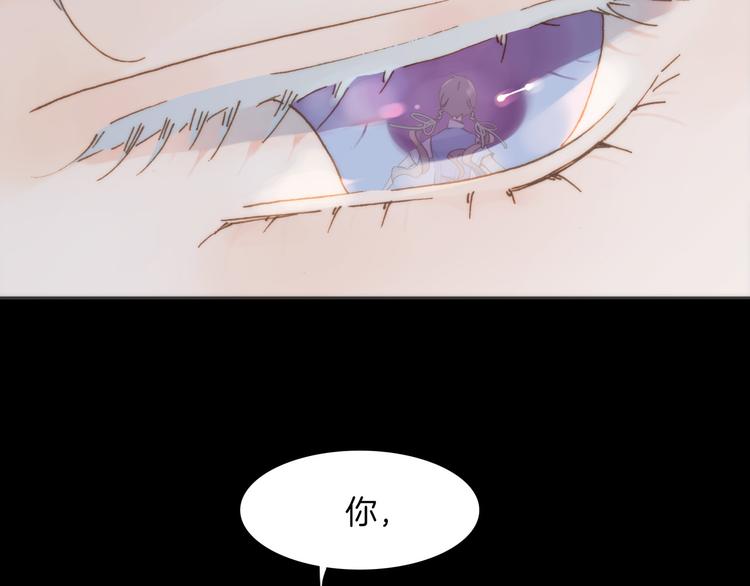 宇宙琴未响韩漫全集-第6话 天使光芒背后的黑影无删减无遮挡章节图片 