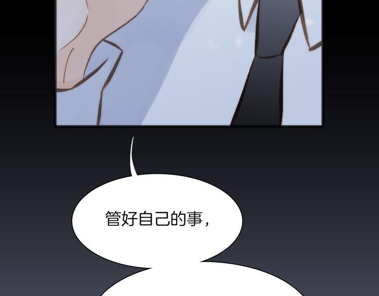 宇宙琴未响韩漫全集-第6话 天使光芒背后的黑影无删减无遮挡章节图片 
