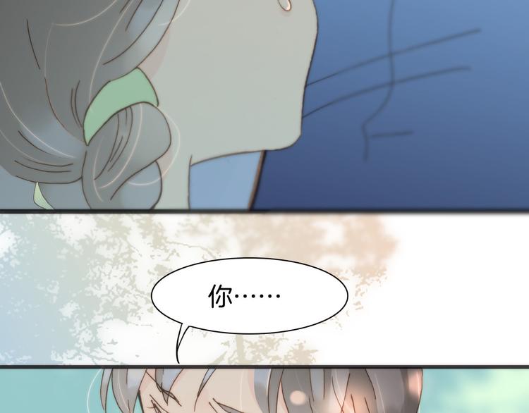 宇宙琴未响韩漫全集-第6话 天使光芒背后的黑影无删减无遮挡章节图片 