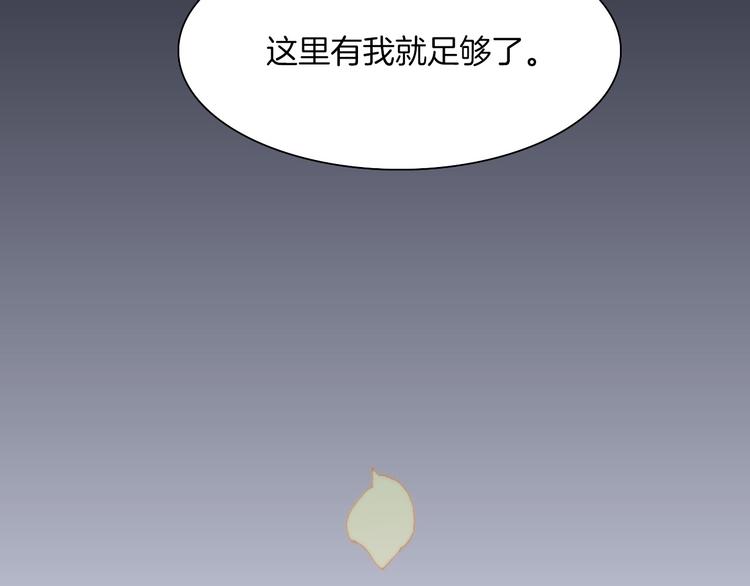宇宙琴未响韩漫全集-第6话 天使光芒背后的黑影无删减无遮挡章节图片 