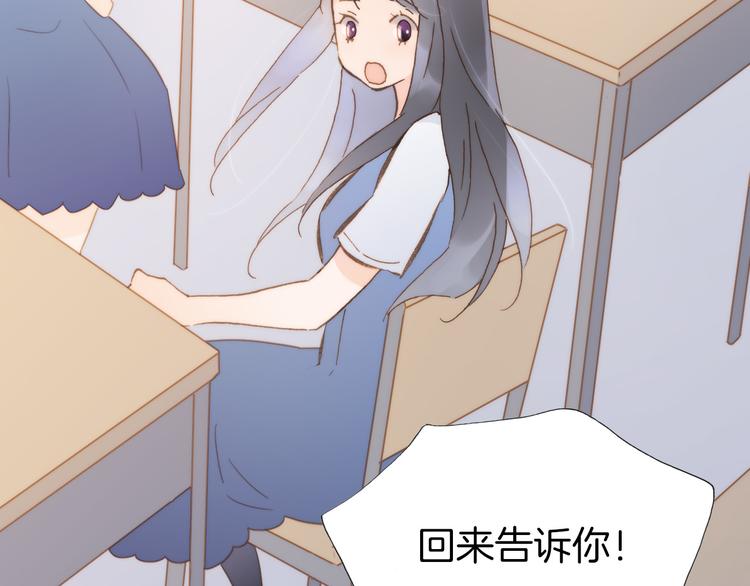 宇宙琴未响韩漫全集-第6话 天使光芒背后的黑影无删减无遮挡章节图片 