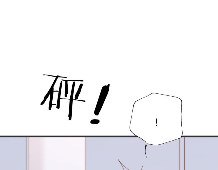 宇宙琴未响韩漫全集-第6话 天使光芒背后的黑影无删减无遮挡章节图片 