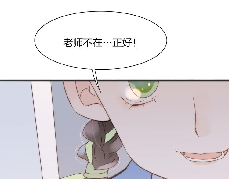 宇宙琴未响韩漫全集-第6话 天使光芒背后的黑影无删减无遮挡章节图片 