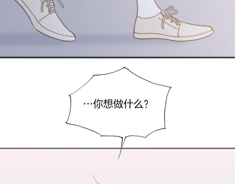 宇宙琴未响韩漫全集-第6话 天使光芒背后的黑影无删减无遮挡章节图片 