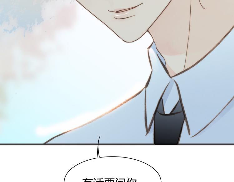 宇宙琴未响韩漫全集-第6话 天使光芒背后的黑影无删减无遮挡章节图片 