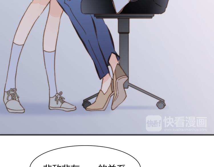 宇宙琴未响韩漫全集-第6话 天使光芒背后的黑影无删减无遮挡章节图片 