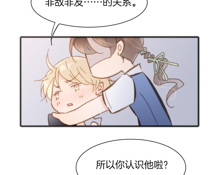 宇宙琴未响韩漫全集-第6话 天使光芒背后的黑影无删减无遮挡章节图片 