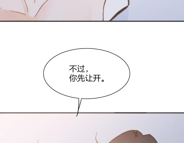 宇宙琴未响韩漫全集-第6话 天使光芒背后的黑影无删减无遮挡章节图片 