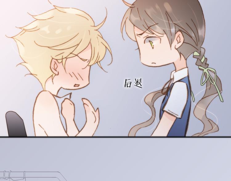 宇宙琴未响韩漫全集-第6话 天使光芒背后的黑影无删减无遮挡章节图片 