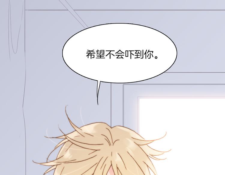宇宙琴未响韩漫全集-第6话 天使光芒背后的黑影无删减无遮挡章节图片 
