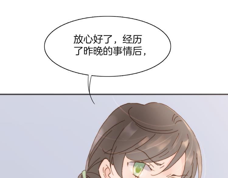 宇宙琴未响韩漫全集-第6话 天使光芒背后的黑影无删减无遮挡章节图片 