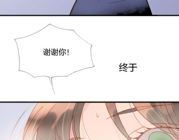 宇宙琴未响韩漫全集-第12话  狼来了无删减无遮挡章节图片 
