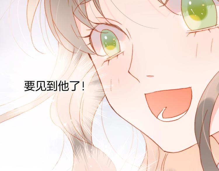 宇宙琴未响韩漫全集-第12话  狼来了无删减无遮挡章节图片 