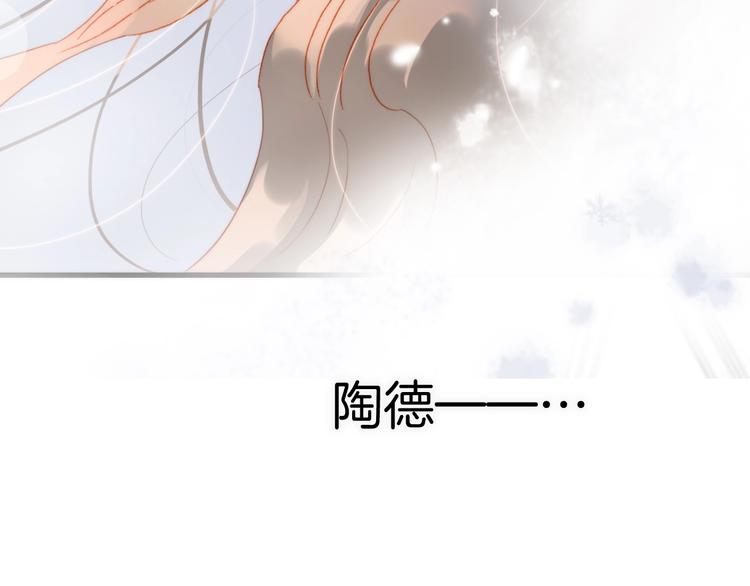 宇宙琴未响韩漫全集-第12话  狼来了无删减无遮挡章节图片 