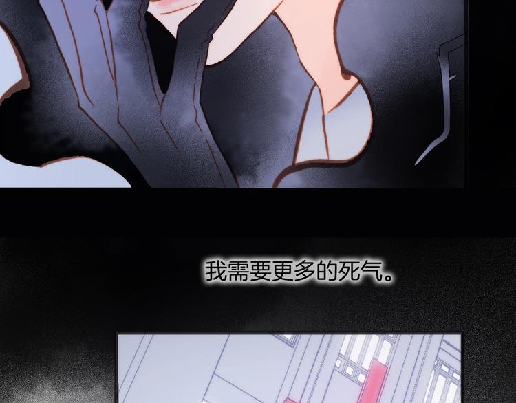 宇宙琴未响韩漫全集-第12话  狼来了无删减无遮挡章节图片 