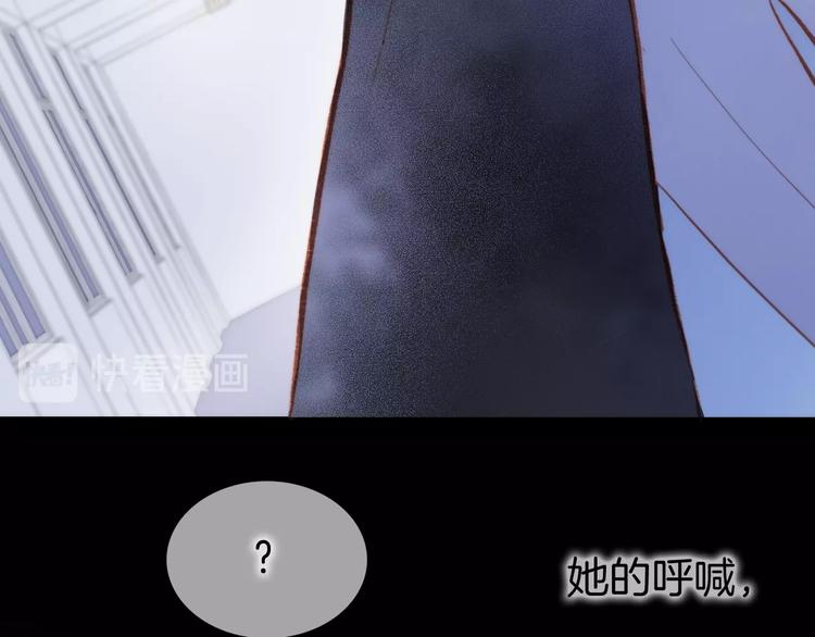 宇宙琴未响韩漫全集-第12话  狼来了无删减无遮挡章节图片 