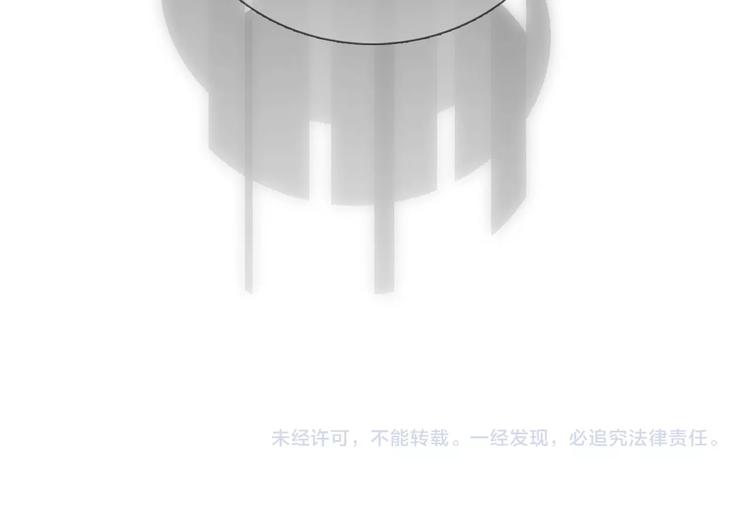 宇宙琴未响韩漫全集-第12话  狼来了无删减无遮挡章节图片 