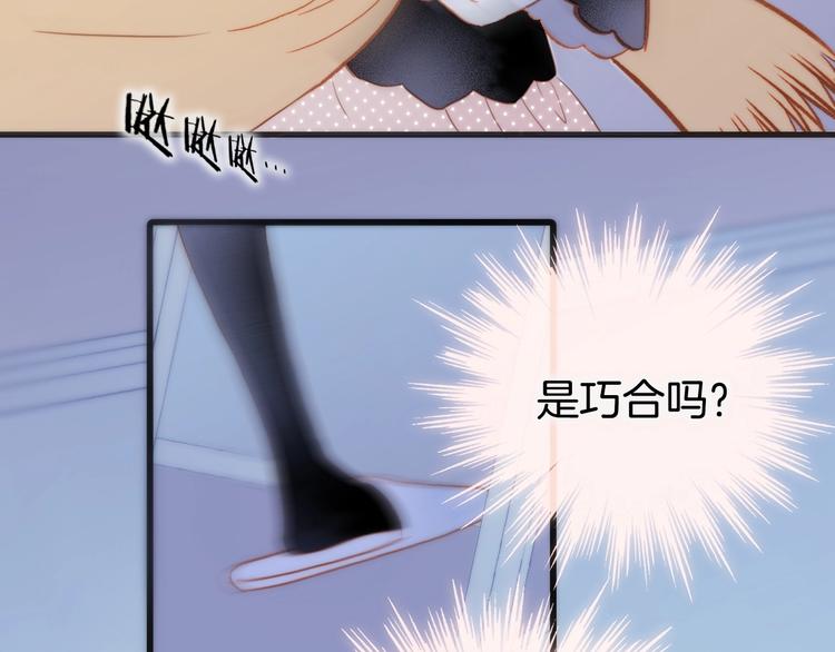 宇宙琴未响韩漫全集-第12话  狼来了无删减无遮挡章节图片 