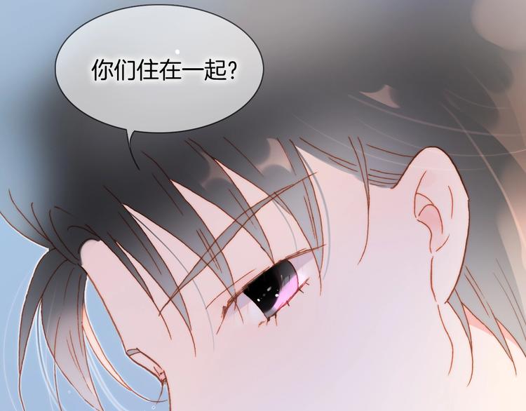 宇宙琴未响韩漫全集-第12话  狼来了无删减无遮挡章节图片 