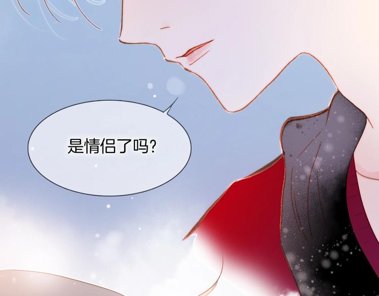 宇宙琴未响韩漫全集-第12话  狼来了无删减无遮挡章节图片 