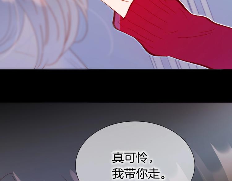 宇宙琴未响韩漫全集-第12话  狼来了无删减无遮挡章节图片 