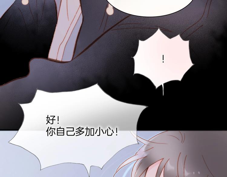 宇宙琴未响韩漫全集-第12话  狼来了无删减无遮挡章节图片 