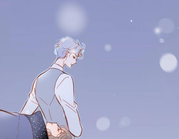 宇宙琴未响韩漫全集-第13话 把她还给我无删减无遮挡章节图片 