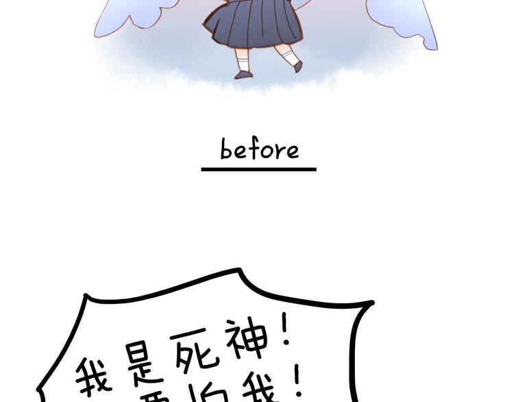 宇宙琴未响韩漫全集-第13话 把她还给我无删减无遮挡章节图片 