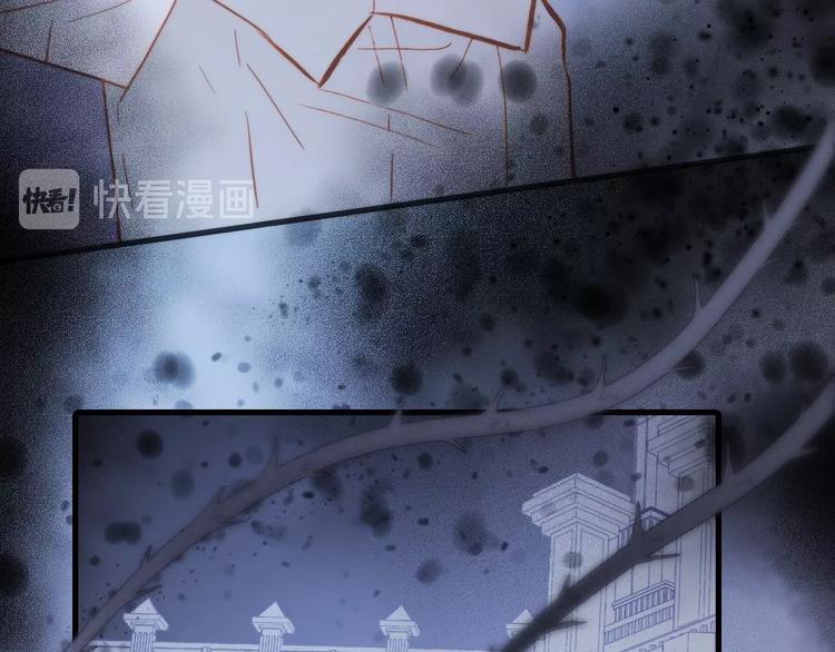宇宙琴未响韩漫全集-第13话 把她还给我无删减无遮挡章节图片 