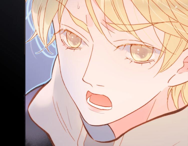 宇宙琴未响韩漫全集-第13话 把她还给我无删减无遮挡章节图片 