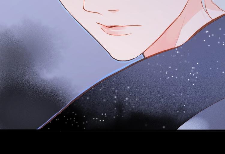 宇宙琴未响韩漫全集-第13话 把她还给我无删减无遮挡章节图片 
