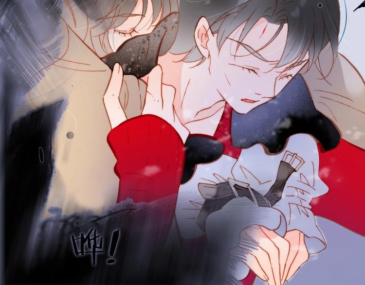 宇宙琴未响韩漫全集-第13话 把她还给我无删减无遮挡章节图片 