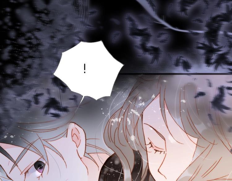 宇宙琴未响韩漫全集-第13话 把她还给我无删减无遮挡章节图片 