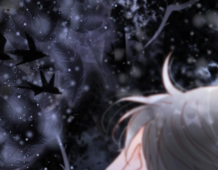 宇宙琴未响韩漫全集-第13话 把她还给我无删减无遮挡章节图片 