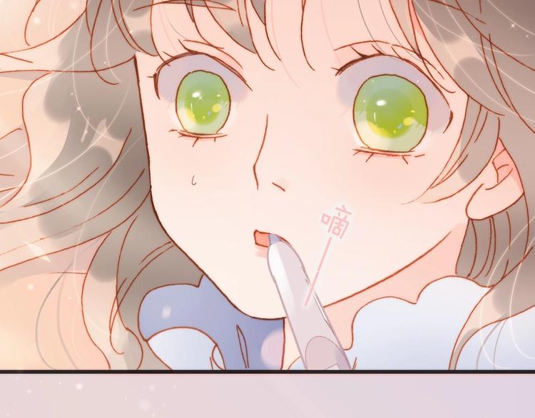 宇宙琴未响韩漫全集-第14话 当少女苏醒无删减无遮挡章节图片 