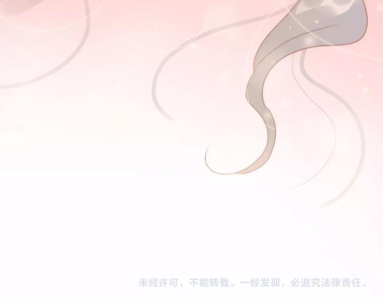 宇宙琴未响韩漫全集-第14话 当少女苏醒无删减无遮挡章节图片 