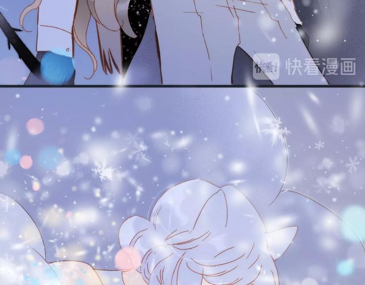 宇宙琴未响韩漫全集-第14话 当少女苏醒无删减无遮挡章节图片 