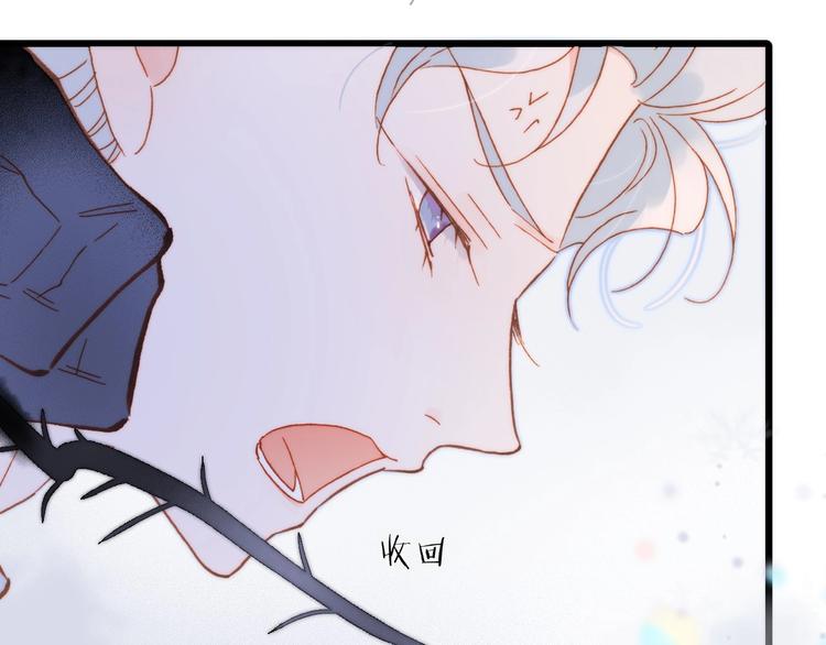 宇宙琴未响韩漫全集-第14话 当少女苏醒无删减无遮挡章节图片 
