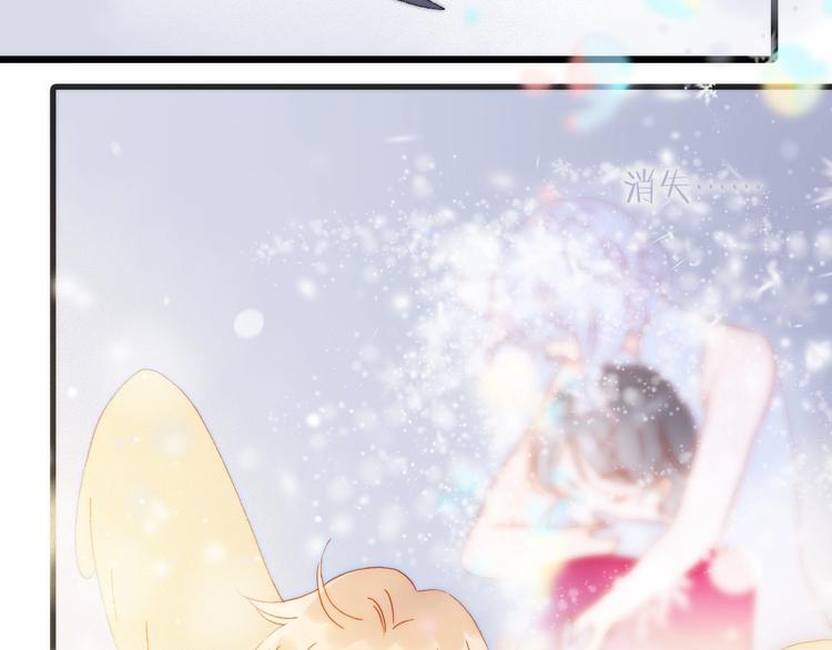宇宙琴未响韩漫全集-第14话 当少女苏醒无删减无遮挡章节图片 