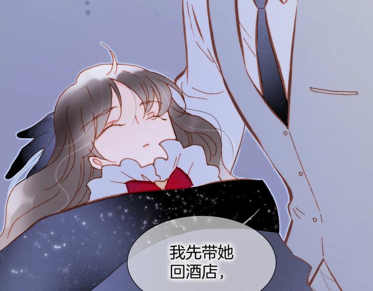 宇宙琴未响韩漫全集-第14话 当少女苏醒无删减无遮挡章节图片 