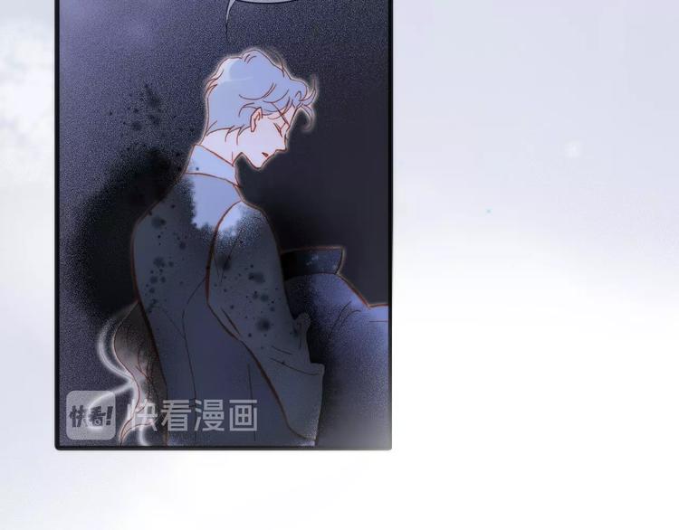 宇宙琴未响韩漫全集-第14话 当少女苏醒无删减无遮挡章节图片 