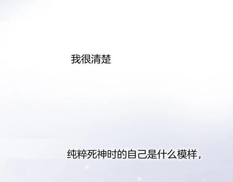 宇宙琴未响韩漫全集-第14话 当少女苏醒无删减无遮挡章节图片 