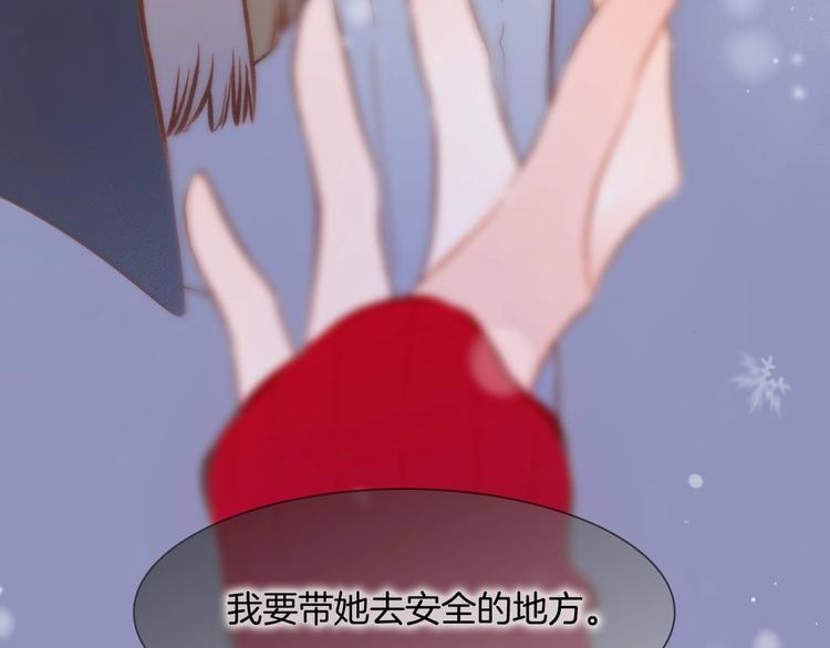 宇宙琴未响韩漫全集-第14话 当少女苏醒无删减无遮挡章节图片 