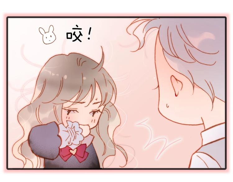 宇宙琴未响韩漫全集-第14话 当少女苏醒无删减无遮挡章节图片 