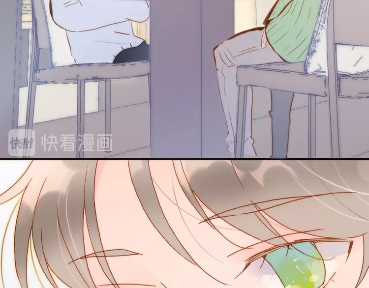 宇宙琴未响韩漫全集-第15话 你是我的力量无删减无遮挡章节图片 