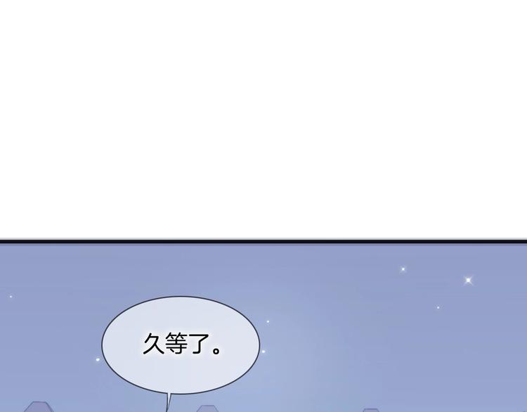 宇宙琴未响韩漫全集-第15话 你是我的力量无删减无遮挡章节图片 
