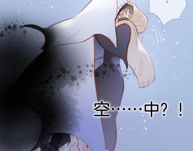 宇宙琴未响韩漫全集-第15话 你是我的力量无删减无遮挡章节图片 