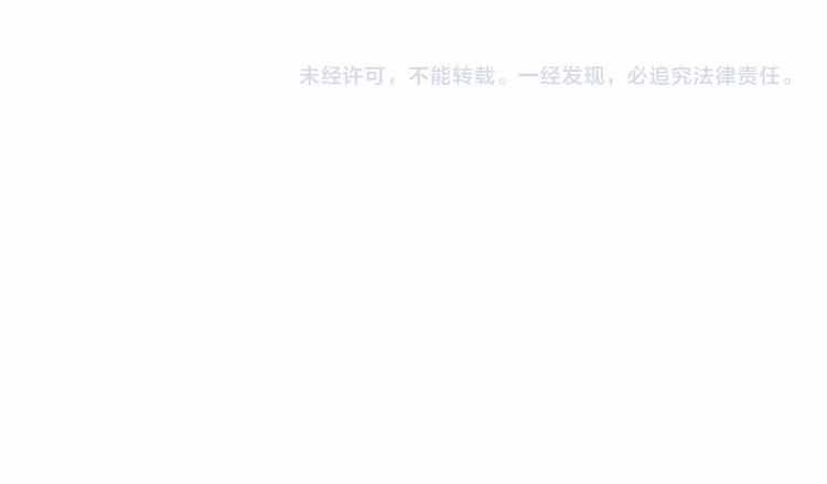宇宙琴未响韩漫全集-第15话 你是我的力量无删减无遮挡章节图片 
